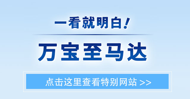 共同创造更有价值的未来